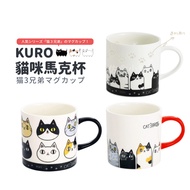 🚚Ready Stock🇯🇵Japan Direct Delivery Cat Mug Cat 3 Brothers Ceramic Tea Cup Coffee Cup Milk Cup Cup A