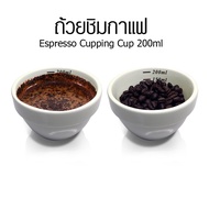 Espresso Cupping Cup ถ้วยคัปปิ้งกาแฟ ถ้วยเซรามิควัดกาแฟ ถ้วยชิมกาแฟ L-Bean 150-200 ml แพ็ค 6 ใบ