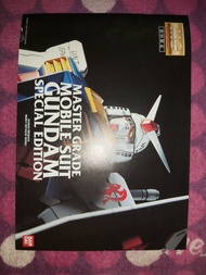 高達 Gundam Catalogue 目錄 Bandai 1997 Gunpla MG MASTER GRADE 初回限定 Mobile Suit Gundam Special Edition RX