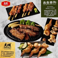 【大成食品】 (森森燒肉聯名)銷魂燒烤6入組｜鹽烤黑蜜豬五花+雞肉串+剝皮辣椒烤翅(串燒 燒烤 烤肉)(有效期限:2024/07/04)