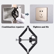 86mm Switch Cassette Repair Tool Wall Socket Bottom Box Repair Device Switch Box Support Rod