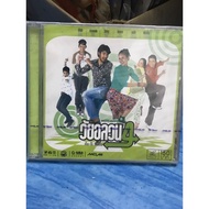VCD Movie (8) Movies Teenagers 4 Original Disc Master New
