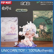 [secret] POPMART SKULLPANDA POPMART SKULLPANDA POPMART SKULLPANDA POPMART