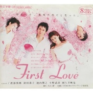 [USED] [VCD] First Love