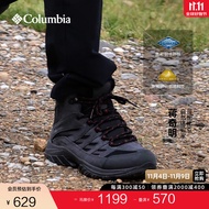 Columbia【蒋奇明同款】哥伦比亚24秋冬新男防水抓地中帮徒步登山鞋BM0652 014 黑色 41 (26cm)