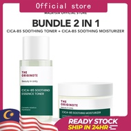 The Originote Bundle 2in1 Cica B5 Moisturizer + Sensitive Centella Soothing Essence Toner - Repair A