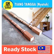 ReadyStock- Kayu Larik/ Tiang Tangga (kayu Nyatoh berat/padu), Wood Baluster, Tiang pagar