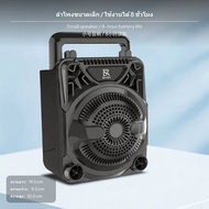 ลำโพงโฆษณา AI radio link อุปกรณ์โปรโมทข้อความเสียง Text-to-Speech ลำโพงแบบพกพาสำหรับใช้นอกสถานที่ พร