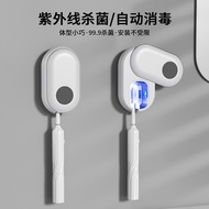 UV Smart Toothbrush Holder Storage UV Disinfection Lamp Bead Disinfection Toothbrush Wall-Mounted St