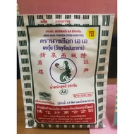 ผงวุ้น เอเอ (Agar-Agar Powder)