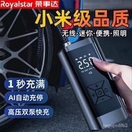 Rongshida Car Air Pump Wireless Car Portable Tire Electric Air Pump Charging Treasure Two-in-One