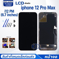 หน้าจอ ไอโฟน 12/12 mini/12 Pro/12 Pro Max LCD จอ+ทัช Screen Display Touch For ไอโฟน12/i12/i12mini/i1
