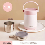 ขวดอาหารอุ่นแบบพกพา LocknLock ความจุขนาดใหญ่ 3 ชั้น สำหรับผู้ชายและผู้หญิง กล่องอาหารแบบแยกชั้นสำหรั