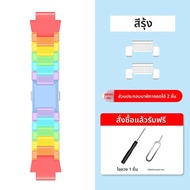 YOUSIDUN | สายนาฬิกาแบบแม่เหล็กสำหรับ Xiaotian Z6pro/Z10/Z8/Z9/Z6A/Z6S/Z7