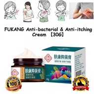 Antibacterial Itchy Cream Ubat Gatal Kulit Mosquito Bites Itchy Relief Cream Antifungal Removal Ecze