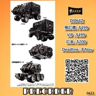 【Pre-order預訂】Diaclone : TM-10 Tactical Carrier Black Ver(TTMALL EXCLUSIVE) @SevenToys
