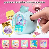 Global Punirunes Elf Pet Machine Soft Punis Elf Pet Machine Children Female Electronic Pet Developme
