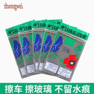 Magic Cloth Rag Glass Cleaning Rag Lint-Free Car Towel Absorbent Cloth Thickened Island Fiber Seamle