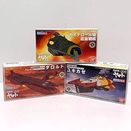 復古 玩具 太空 戰艦 大和 Vintage Toys Space Battleship Yamato 2199 Mecha Collection Series Lineup Bandai