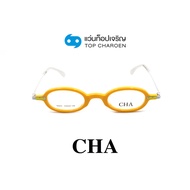 CHA แว่นสายตาทรงรี 76842-C4 size 43 By ท็อปเจริญ