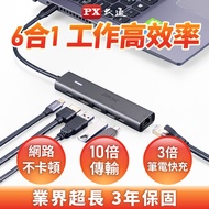 PX Chase 6 In 1 TYPE C HUB C6-21R 4K @ 60 5G 100W RJ45 Usb3.2 Gen2 3 Years Warranty