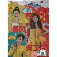 CD + DVD CNY Album Queenzy & Friends - Joyous Spring Breeze 庄群施 (M-Girls) 春风笑了 2020 (55372)