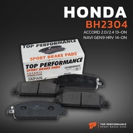 ผ้าเบรค หน้า HONDA ACCORD G9 13-16 / HRV 14-ON - TOP PERFORMANCE JAPAN - BH 2304 - ผ้าเบรก ฮอนด้า แอ