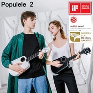 行貨|包郵‼️populele 2 Popumusic 世界第一把藍芽碳纖維智能烏克麗麗 Populele 2 (M1) 電子樂器