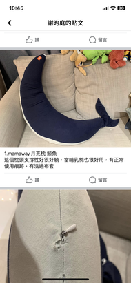 Mamaway月亮枕