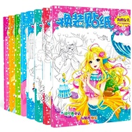 Sticker sticker coloring book sticker Picture book coloring book 5-6-7-8-9-10 Years Old