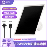 10W5V Solar Panel Waterproof Connector Blink Camera Low Power Consumption Camera Ring Camera Vertica