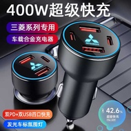 Suitable for Mitsubishi Car Charger Fast Charging Aurora Jinxuan ASX Qizhi PHEV Yige Cigarette Light