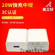 3C Certification National Standard 20W Charging Head 5V3A/9V2.22A/12V1.67A Mobile Phone Heating Clot