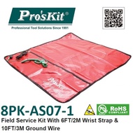 Pro'sKit 8PK-AS07-1 Field Service Kit With 6FT/2M Wrist Strap & 10FT/3M Ground Wire