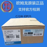 【Brand New】1PC NEW OMRON ETHERNET UNIT CJ1W-EIP21 CJ1WEIP21 EXPEDITED SHIPPING