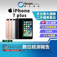 【創宇通訊│福利品】APPLE iPhone 7 Plus 32GB 5.5吋