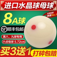 Supplies Billiards White Balls Billiards Black Eight Billiards Crystal Balls Mother Balls Billiards 