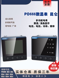 มัลติฟังก์ชั่นจอแสดงผล Lcd Digital Meter Pd666 Kunlun Series 3 เฟส Rs485 แรงดันไฟฟ้าเมตร 23468s3 อิเ