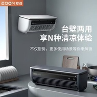 Edon Desktop Fan Wall Mounted Air Conditioning Fan Rechargeable 3rd Gear Spray Portable Semiconducto