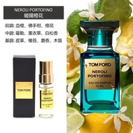 Tom Ford 迷你香水精選: #NEROLI PORTOFINO 暖陽橙花 4ml