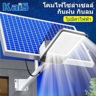 KaiS ไฟถนน โคมไฟถนน Solar LED 1000W 600W 300Wไฟตกแต่ง ไฟเซ็นเซอร์ solar cell ไฟโซล่าเซลล์ พลังงานแส