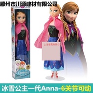 BJD.Elsa Set Princess Doll Elsa Toy Elsa Princess Single Girl Frozen Doll Doll TOYS