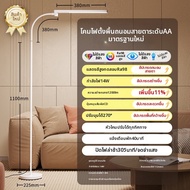Philips | โคมไฟพื้นป้องกันสายตาสำหรับเด็กเรียนและอ่านหนังสือ