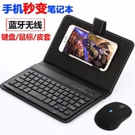 OPPO telefon bimbit Bluetooth papan kekunci kulit tetikus Android telefon bimbit universal papan kek