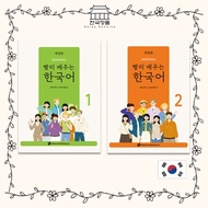 Learn Korean Fast (1,2), Korean Learning Book