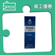 HYLO Gel 潤眼液 10ml【香港行貨】