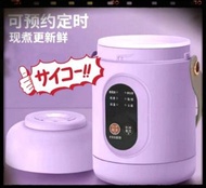 大熱💞2025多功能智能燜燒杯保溫壺養生杯電熱水壺旅行 兒童嬰兒食品🤗😻