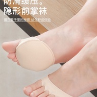 Breathable Forefoot Pad Summer Handy Tool Anti-Pain Pad Wear High Heels Not Tired Foot Half Size Pad