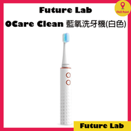 Future Lab Cold White 美白超音波電動牙刷(白色)