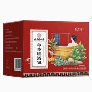 Beijing Tongrentang Inner Ting Use Herbal Yao Bath Bag 400g (20g/Pack x 20 Packs/Box)/Love You Me 1.